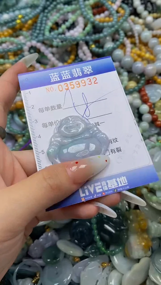 颈饰未镶嵌翡翠闪购0359932