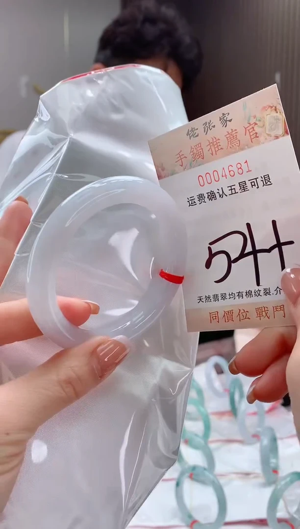 未镶嵌手镯翡翠天然缅甸A货翡翠