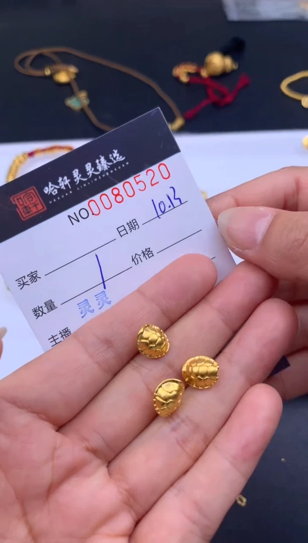 吊坠(不含链)定制足金哈轩  挂件1(多样性发其一)