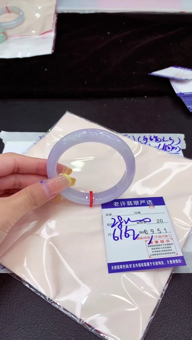 未镶嵌手镯翡翠1111111111