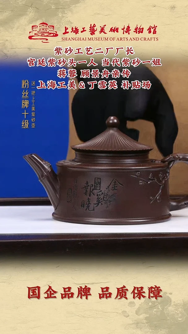 茶壶紫砂紫砂茶壶67