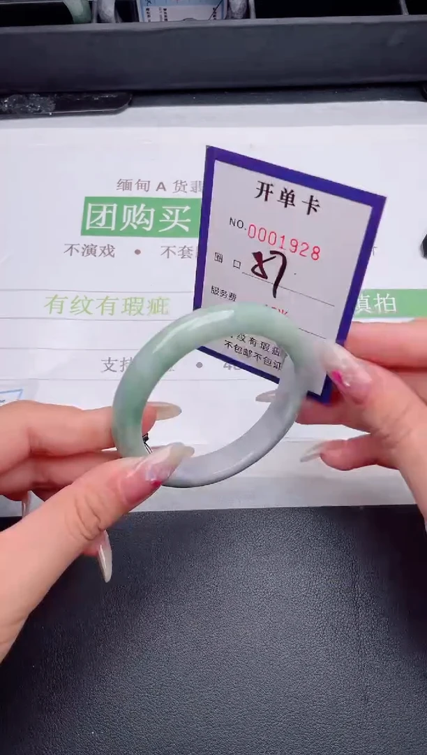 未镶嵌手镯翡翠翡翠手镯未镶嵌