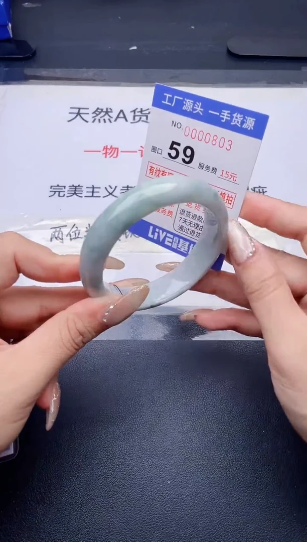 未镶嵌手镯翡翠翡翠手镯未镶嵌