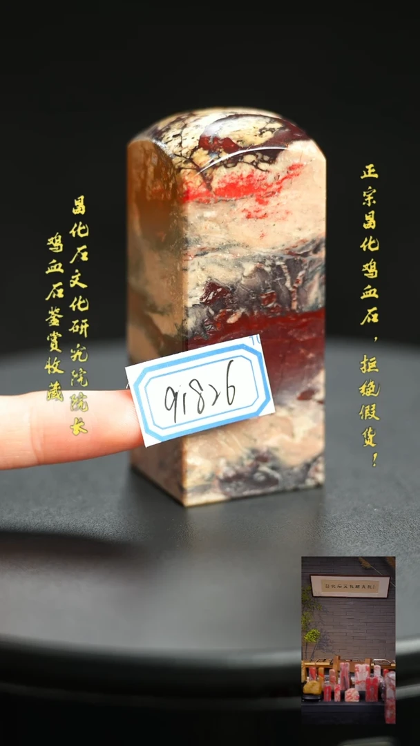 昌化石其他空*91826