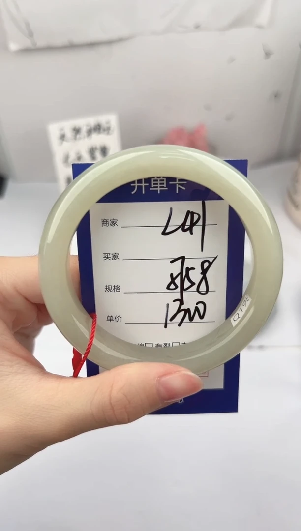 未镶嵌手镯和田玉微色差L41