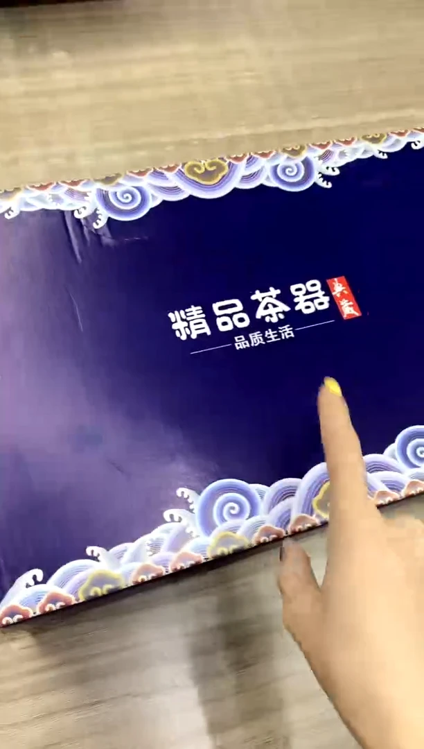 【福利】【茶具】@@@