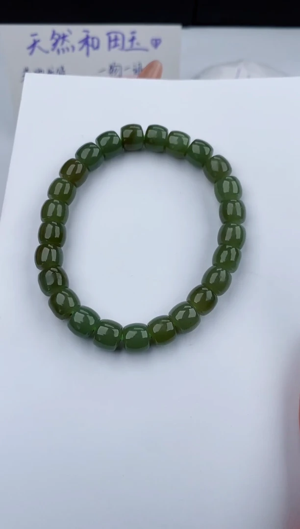 【闪购商品】和田玉手链未镶嵌30碎玉微色差T8