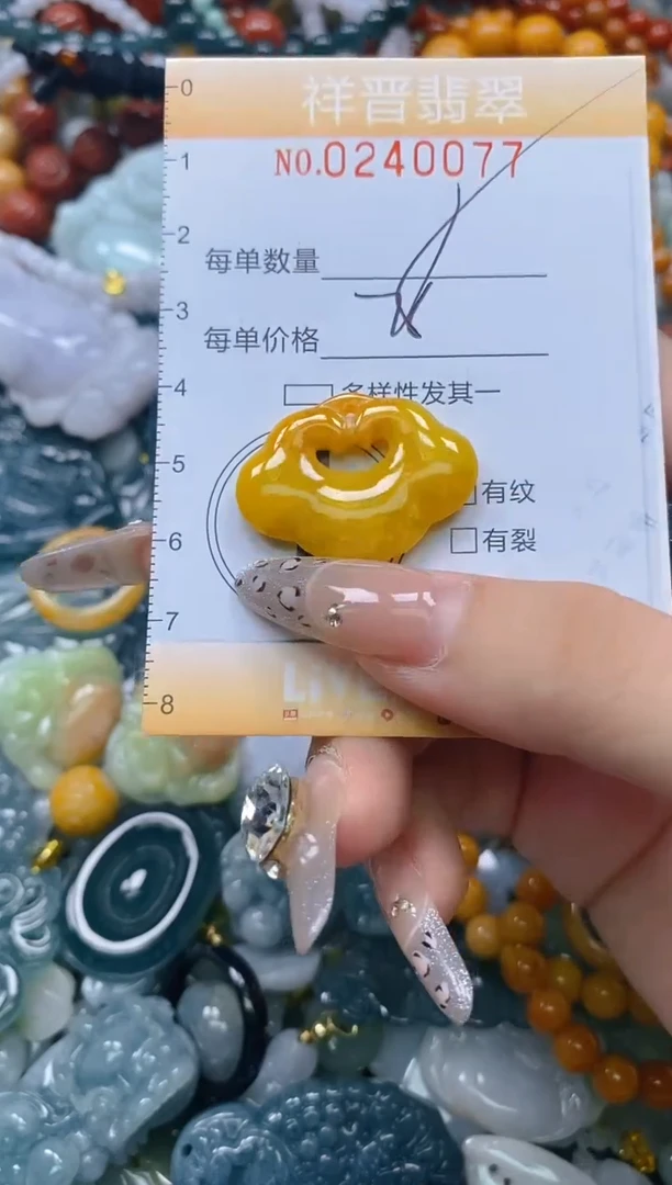 颈饰未镶嵌翡翠闪购0240077多样性发其一