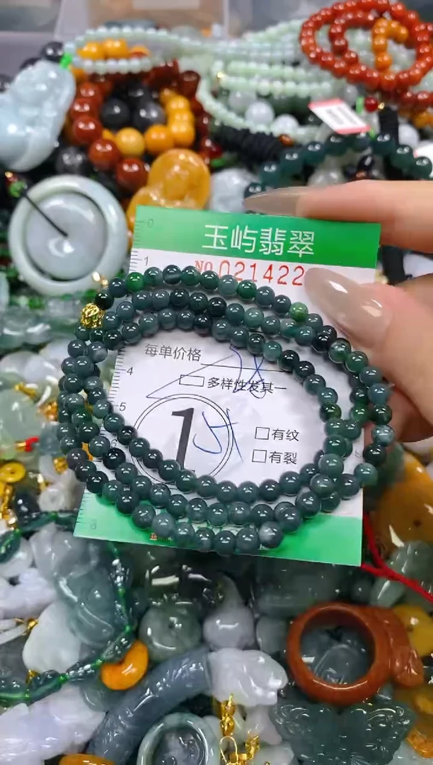 颈饰未镶嵌翡翠闪购0214221多样性发其一