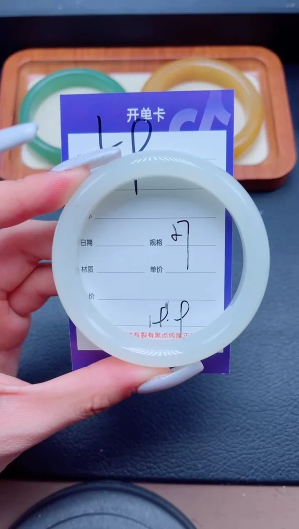 未镶嵌手镯石英质玉59-57