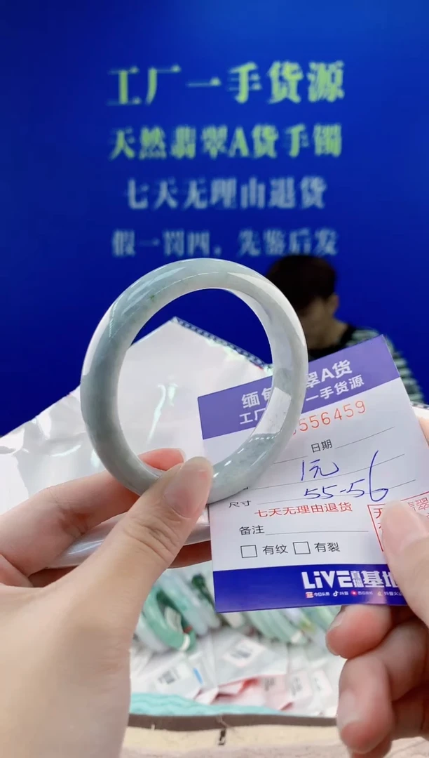 翡翠手镯未镶嵌如**光59天然翡翠A货