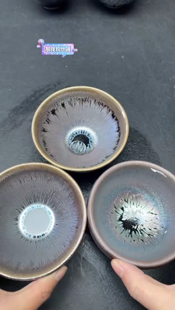 【闪购商品】茶盏162微瑕3只