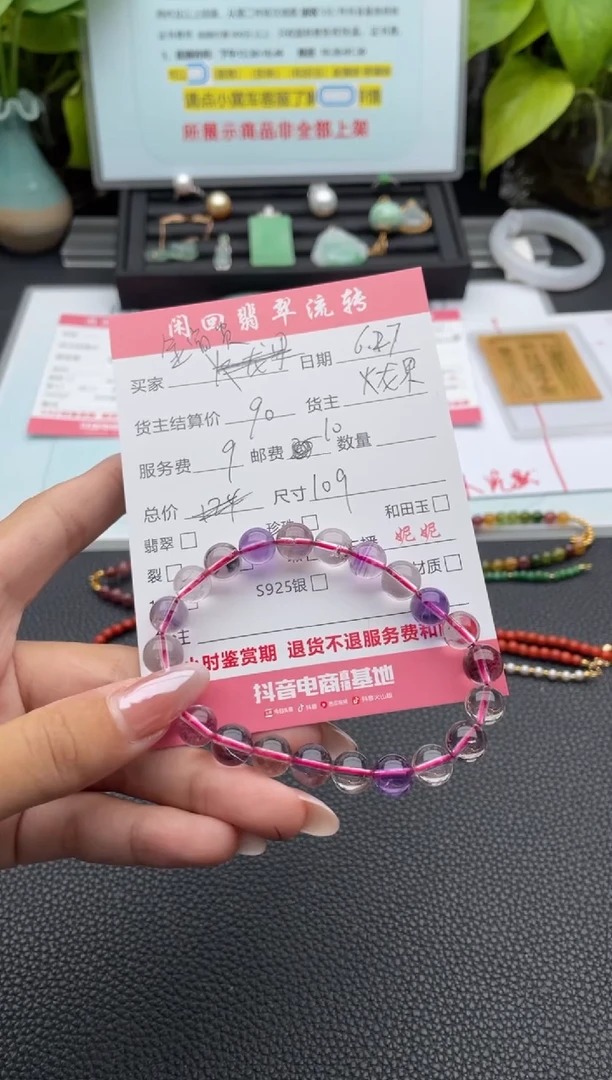 水晶手串未镶嵌金*贵手串