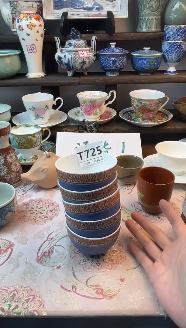 瓷片紫*T725不退不换.感谢理解