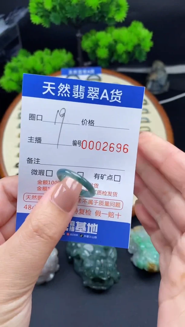 【闪购商品】翡翠戒指未镶嵌戒圈