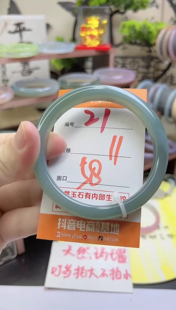 手镯玛瑙/玉髓未镶嵌21