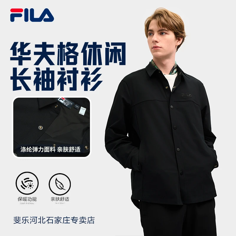 Fila/斐乐男士【华夫格休闲长袖衬衫】春季百搭黑色上衣F11M518405F