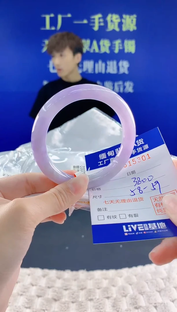 翡翠手镯未镶嵌01天然翡翠A货