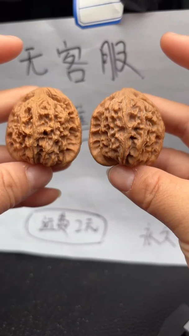 把件文玩核桃292红狮子