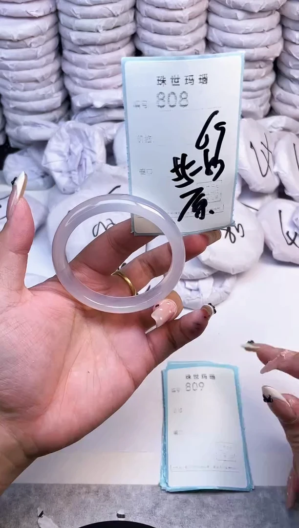 手镯玛瑙/玉髓未镶嵌808