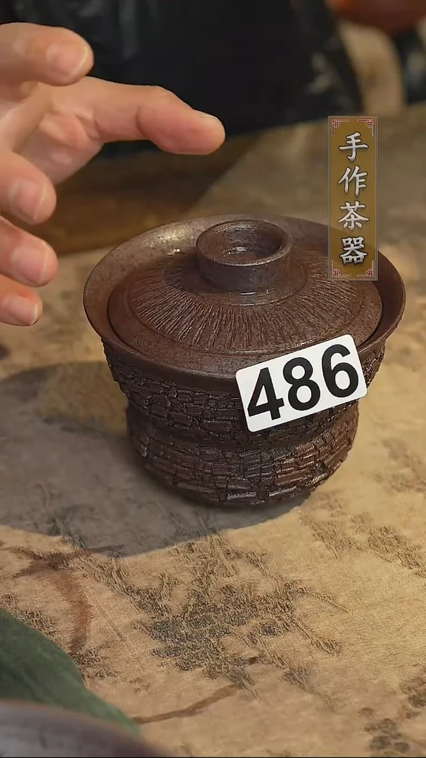 陶瓷茶器茶具盖碗486微瑕