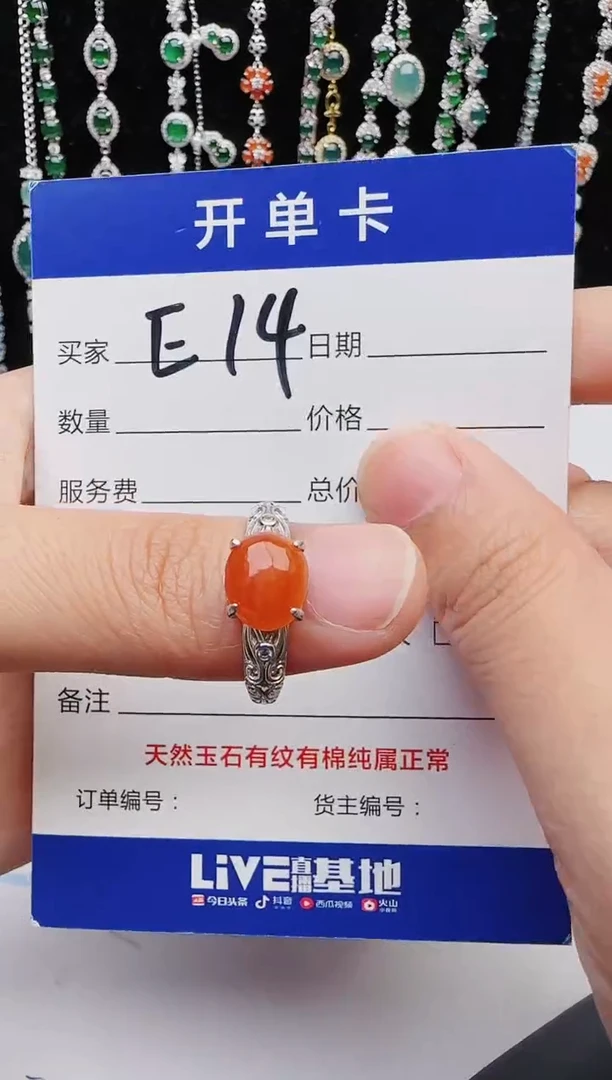 【闪购商品】翡翠戒指银S925镶嵌1111