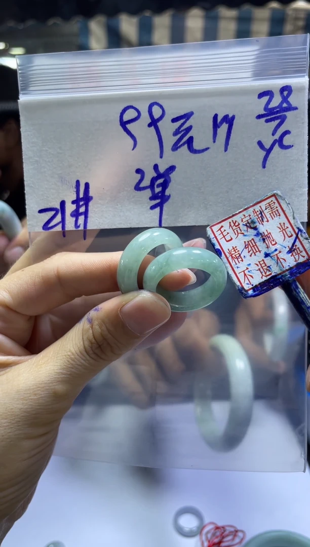 定制翡翠未镶嵌全30#99元多样性拍一发一毛货需抛光