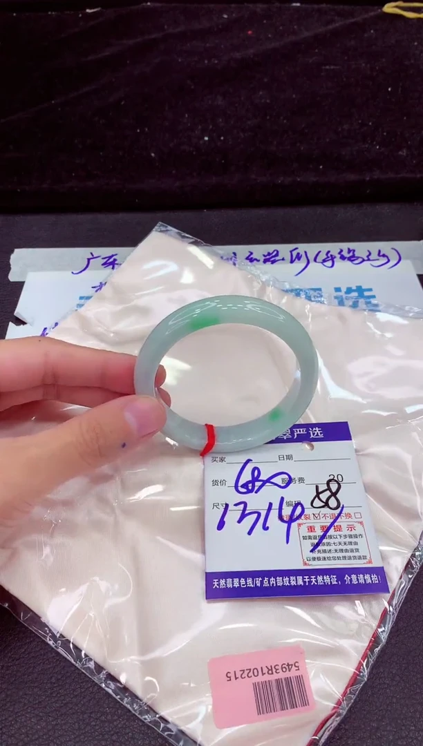 未镶嵌手镯翡翠111111111
