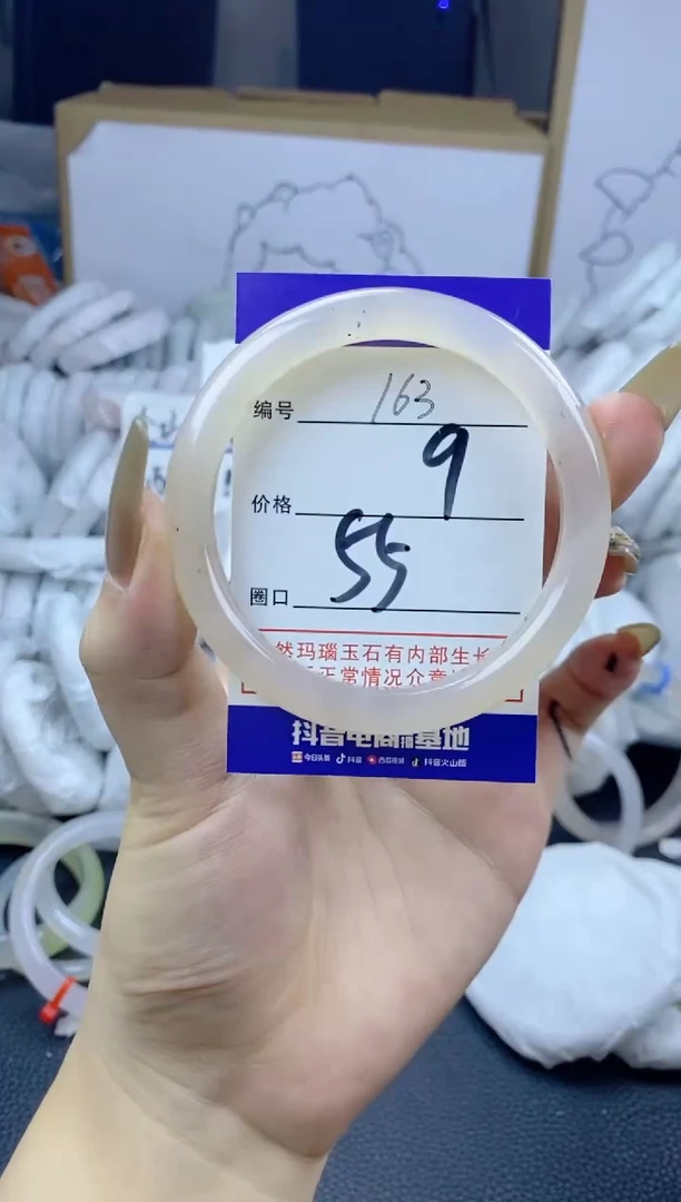 手镯玛瑙/玉髓合金163