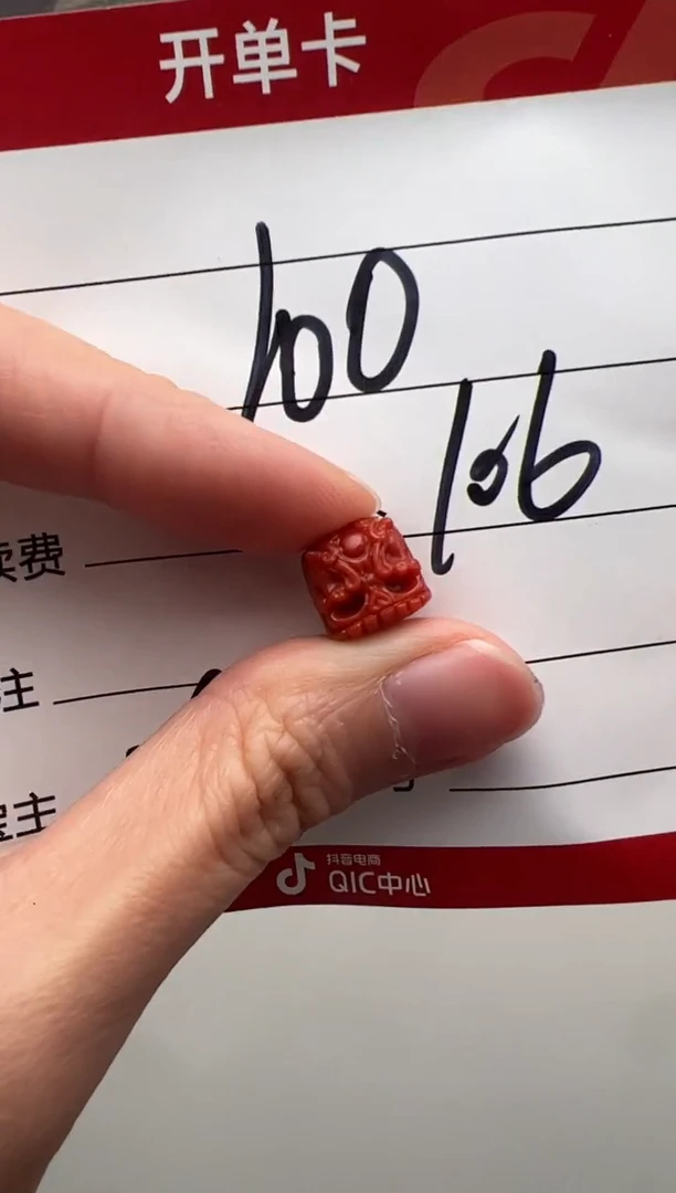 未镶嵌配饰配饰南红玛瑙配饰配饰