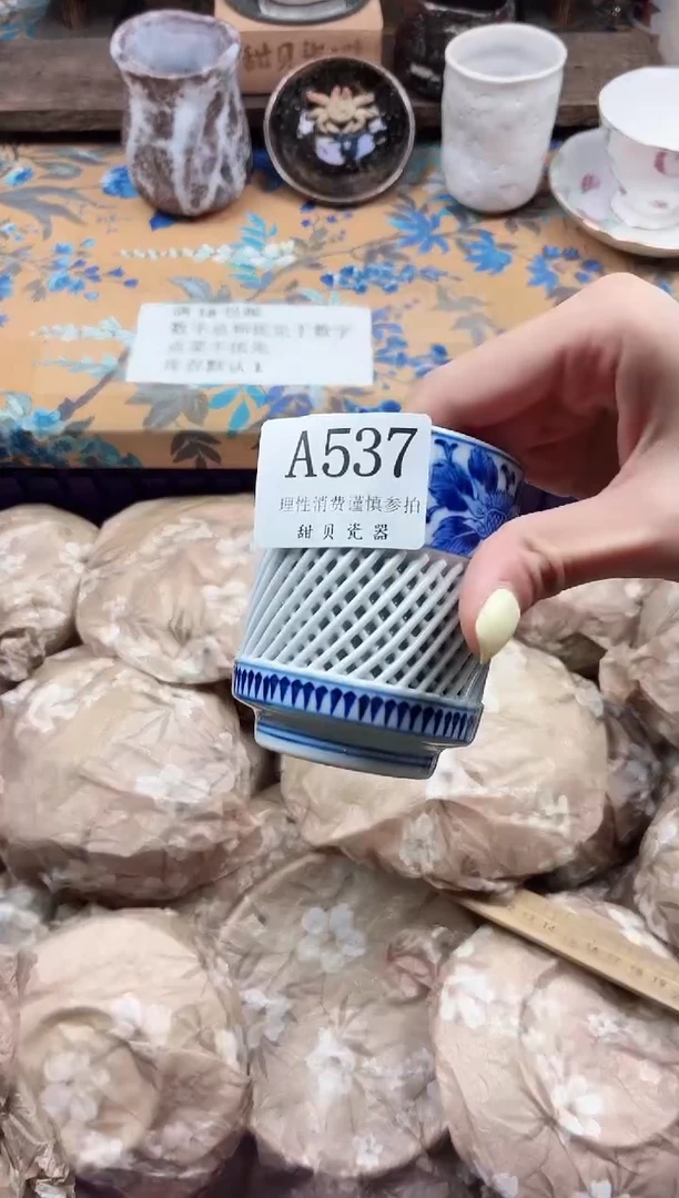 瓷片茶***手                A537