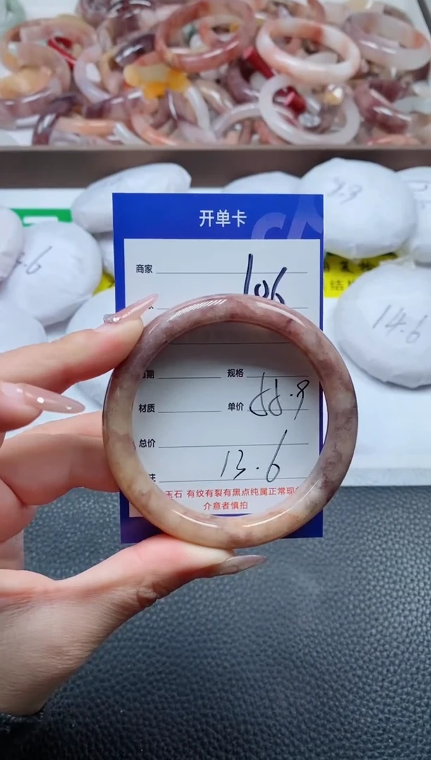 【闪购商品】石英质玉手镯未镶嵌106-55