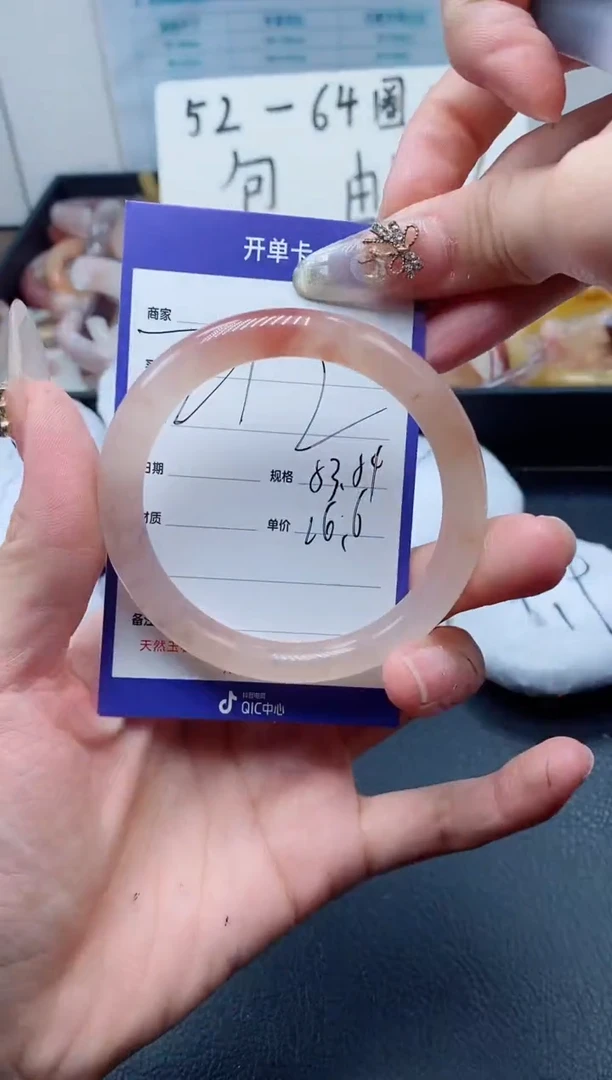 【闪购商品】石英质玉（金丝玉）手镯未镶嵌212-53