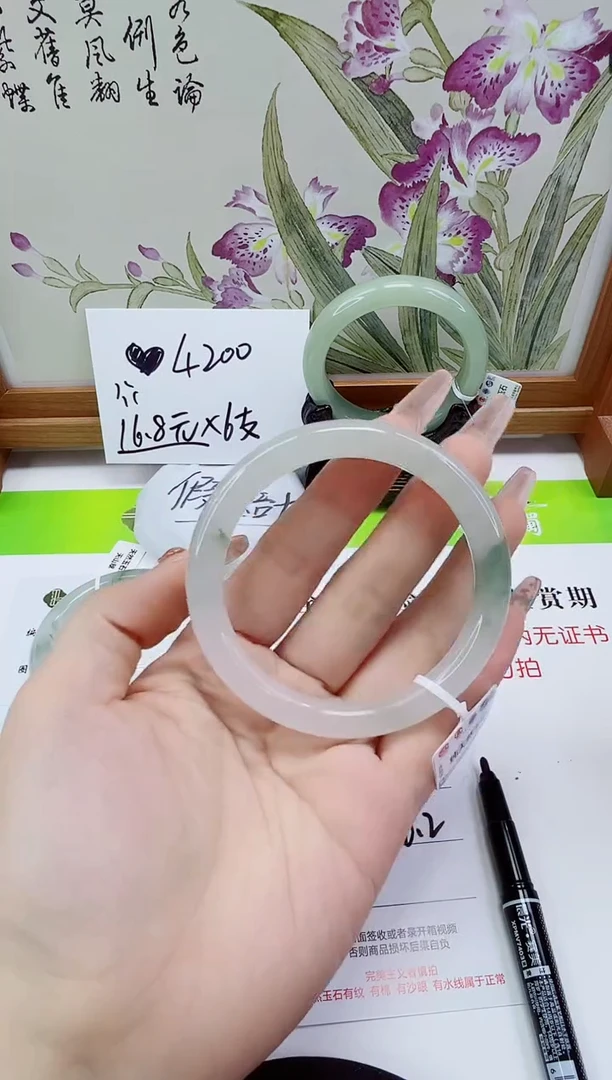 未镶嵌手镯石英质玉227-56/57