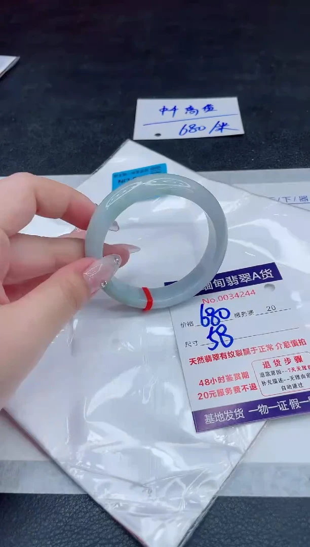 翡翠手镯未镶嵌680.0000000