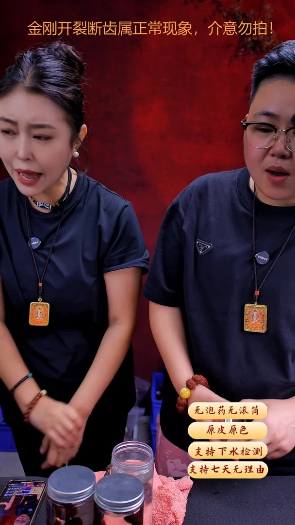 金刚菩提手串超头AQ3号19尺寸