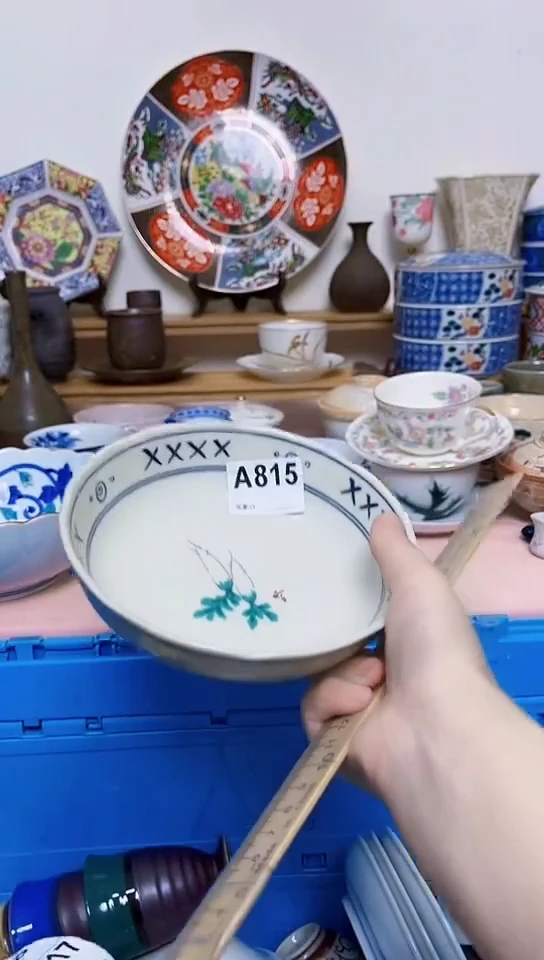 非****学全场满18元包邮815