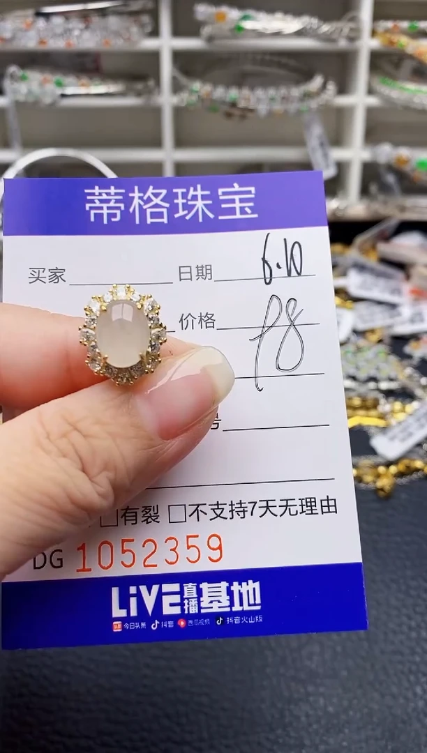 翡翠戒指银S925镶嵌2359