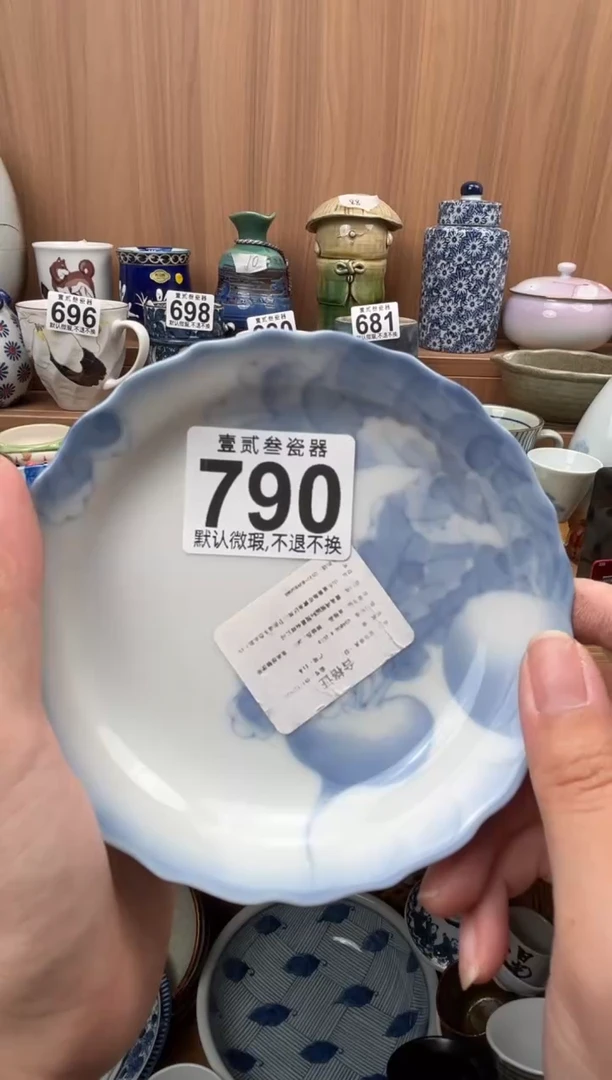 用****9瓷器瓷器瓷器瓷器