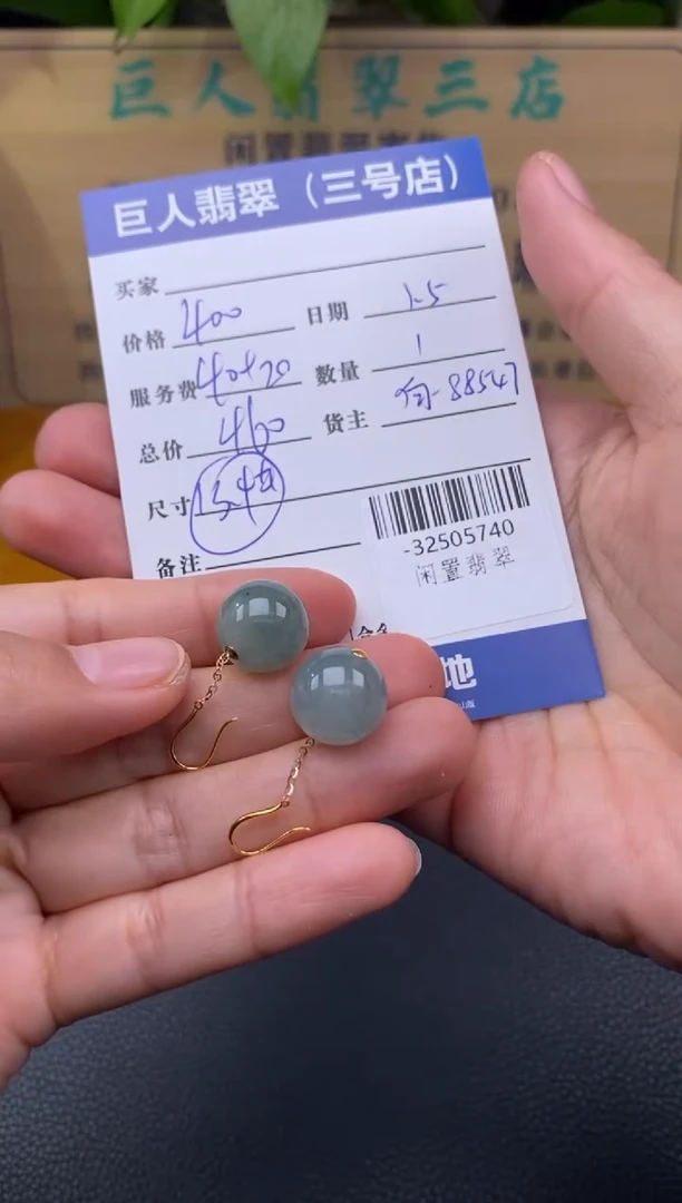 颈饰18K金镶嵌翡翠多人-32505740