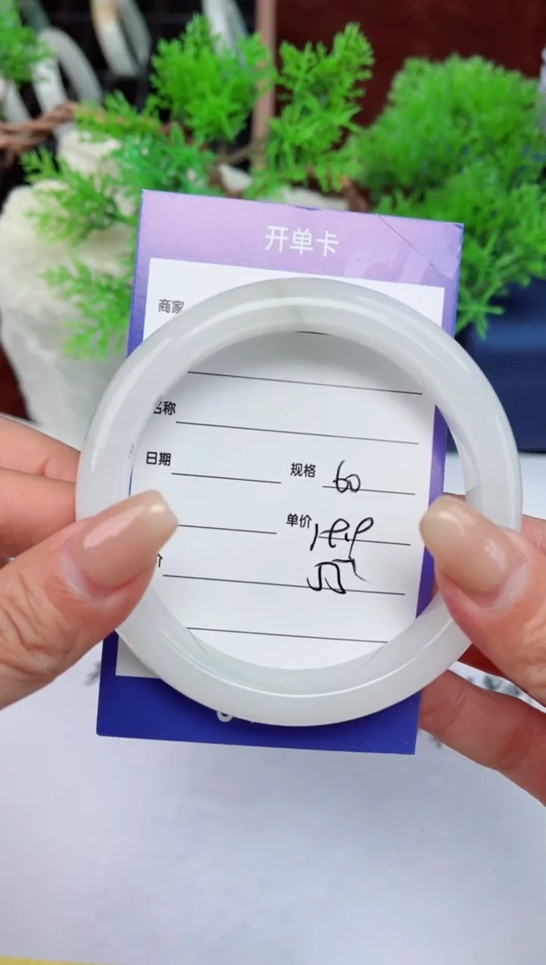 【闪购商品】石英质玉手镯未镶嵌55
