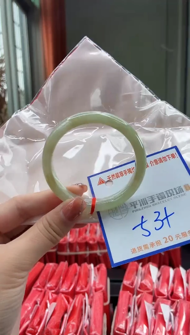 未镶嵌手镯翡翠11111111
