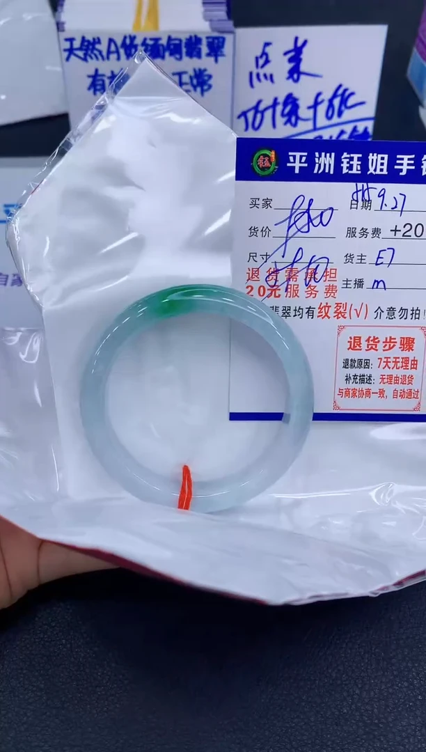 未镶嵌手镯翡翠111111