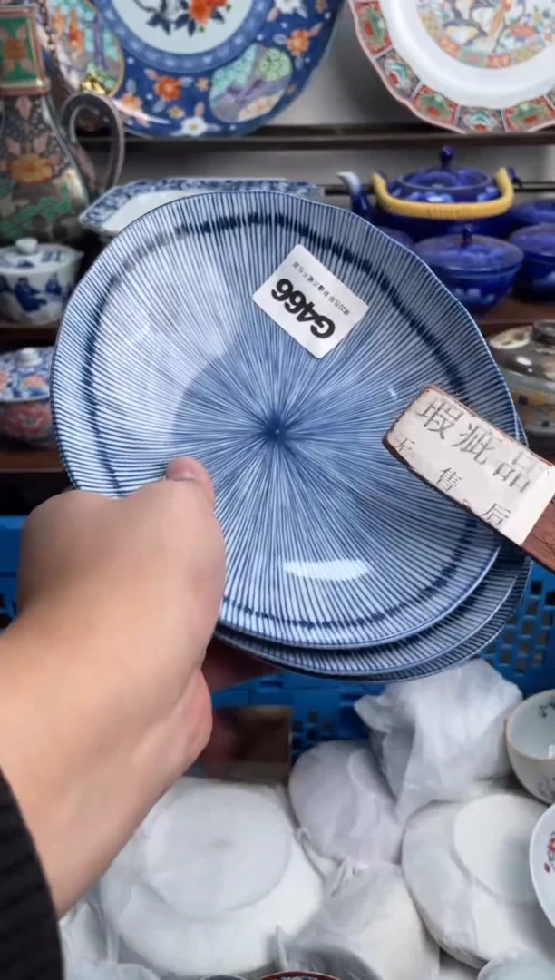 【闪购商品】瓷片466-G-2月8日满20包邮