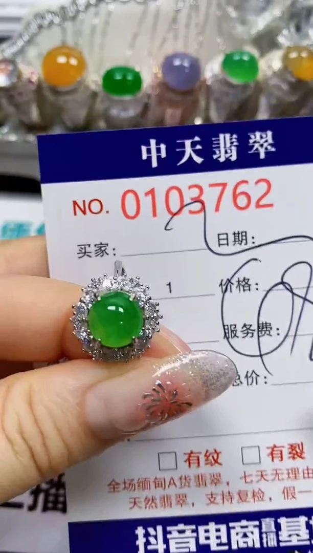【闪购商品】翡翠戒指银S925镶嵌3762