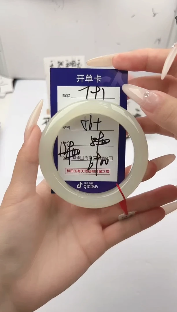 未镶嵌手镯和田玉微色差T91