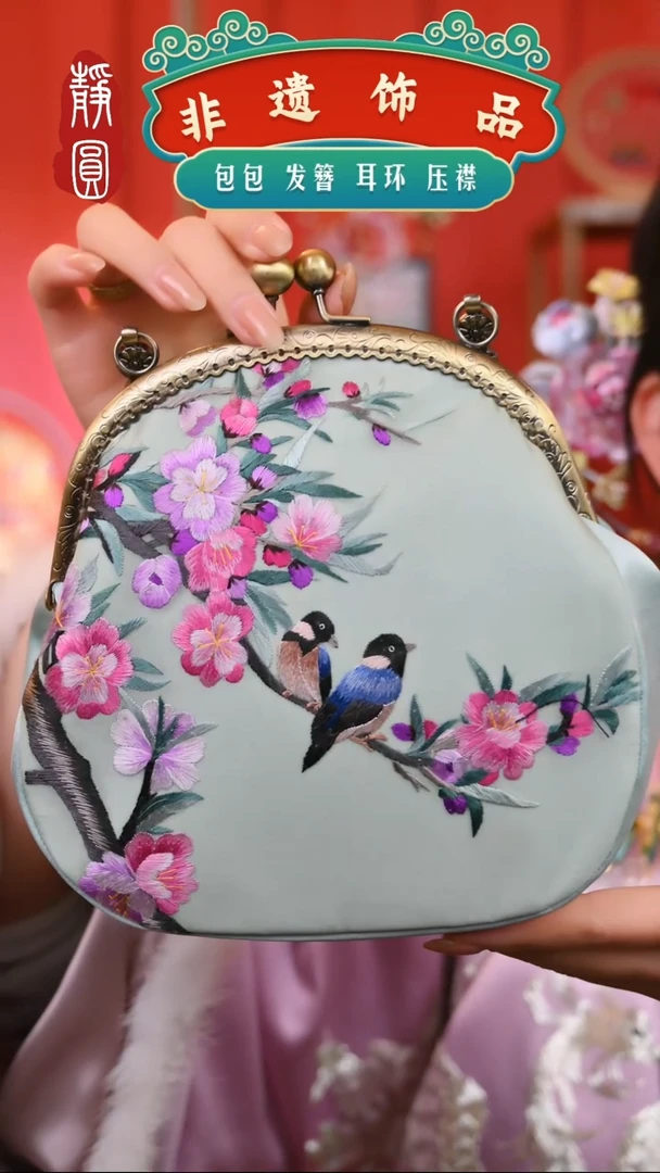 【闪购商品】织绣苏绣海棠花鸟1207