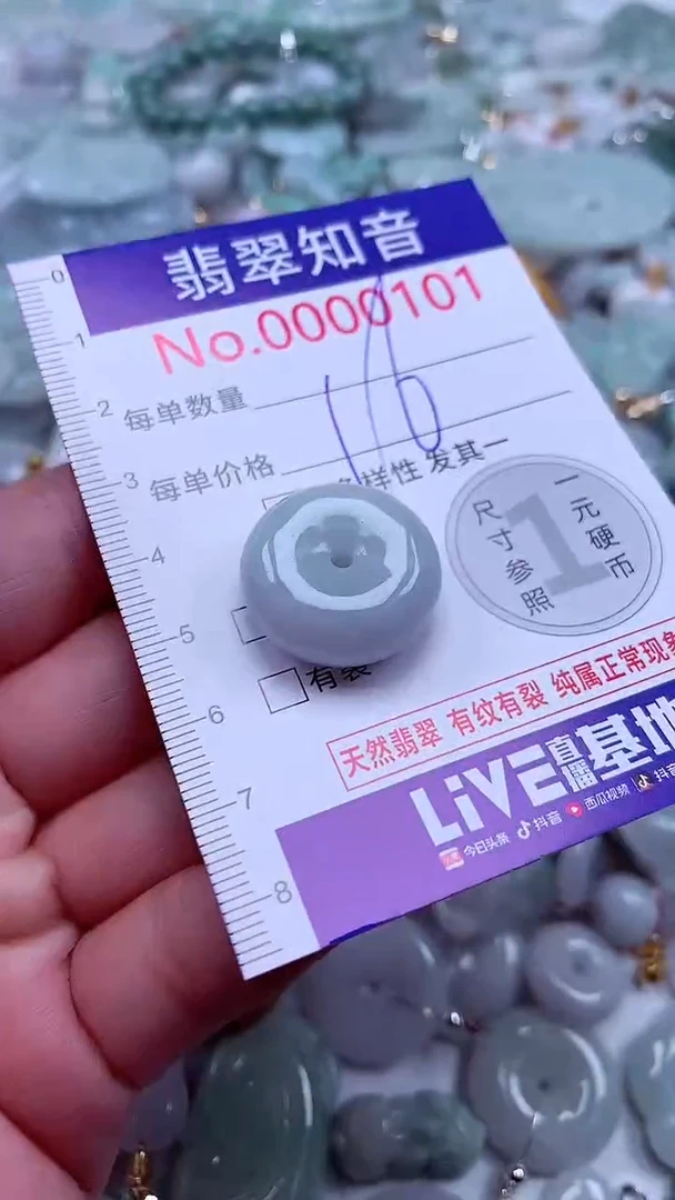 吊坠(不含链)未镶嵌翡翠101