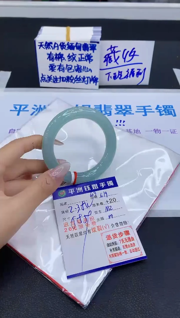 翡翠手镯未镶嵌1111111111