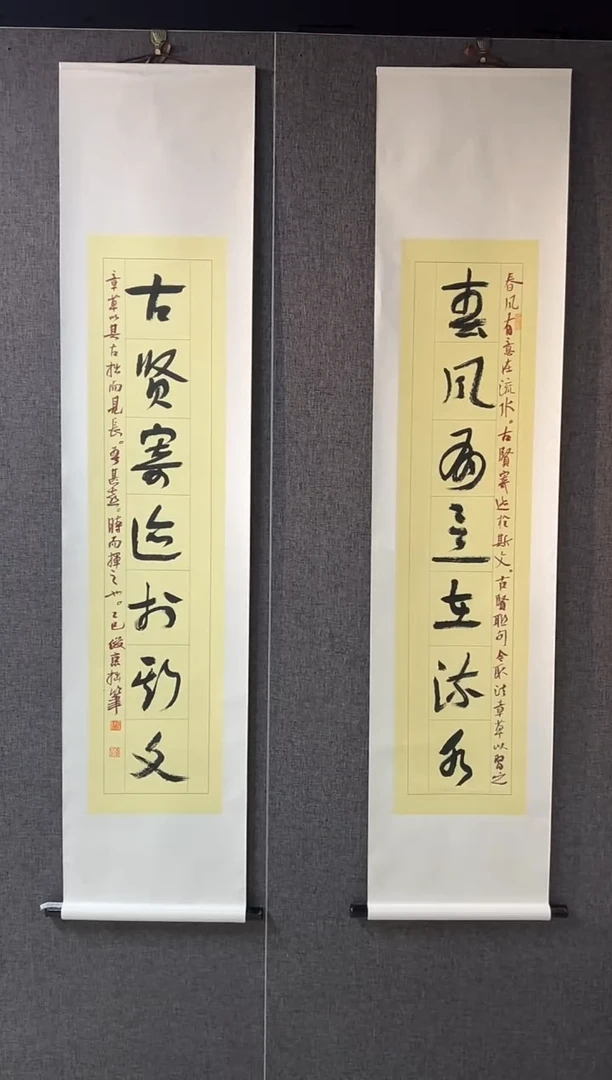 书法LJJ 精品书法作品-8对联